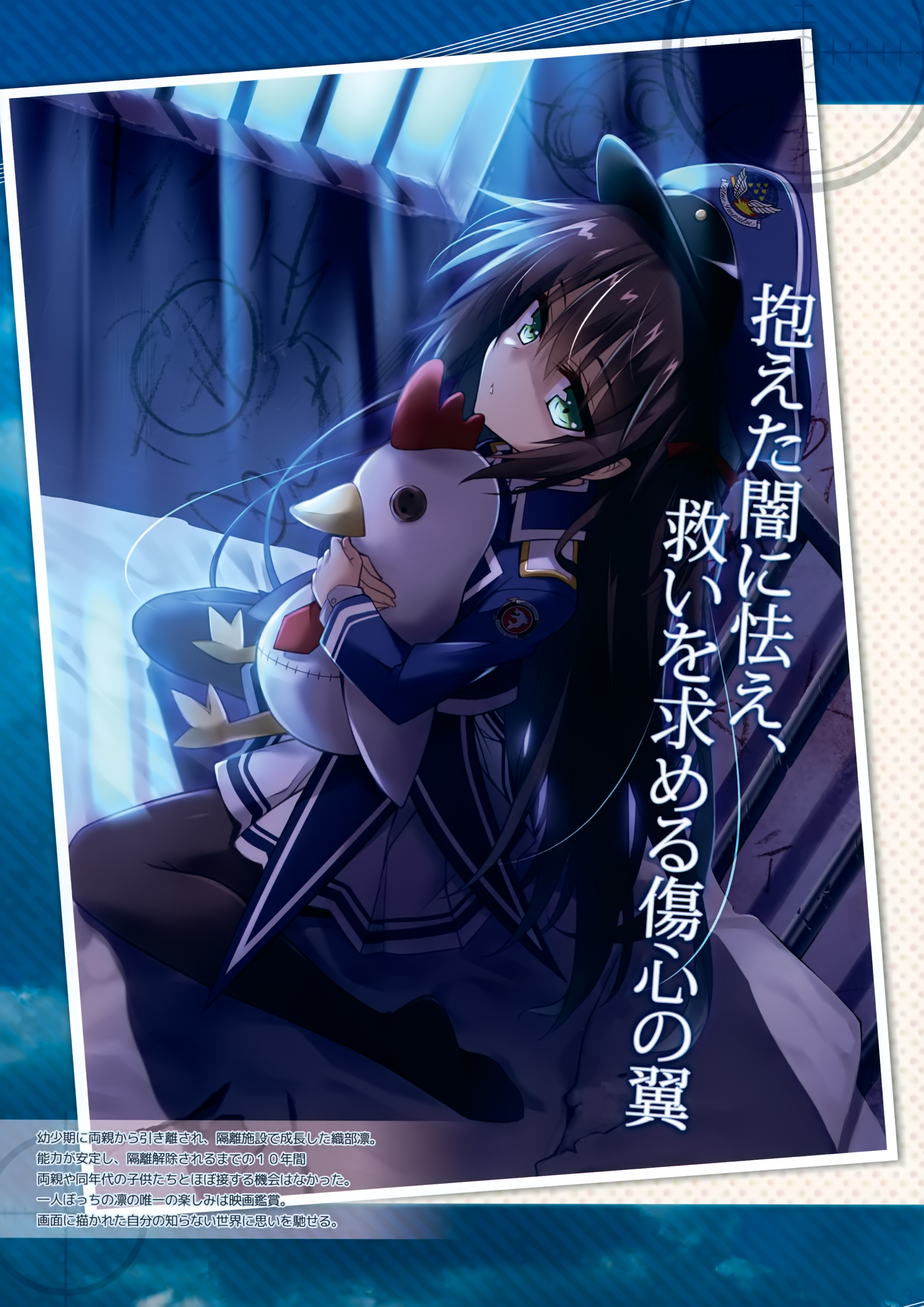 hayakawa_harui, oribe_rin, pantyhose, uniform, valkyrie_impulse