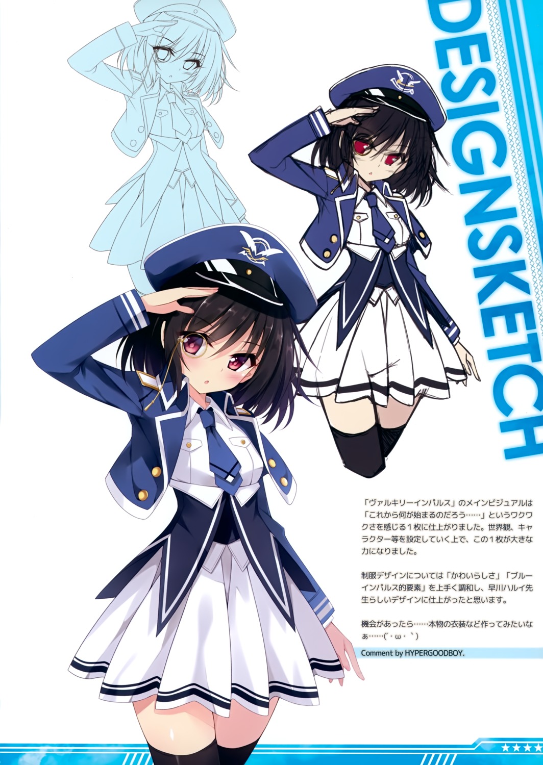 hayakawa_harui, hyuga_tsubame, megane, sketch, thighhighs, uniform, valkyrie_impulse
