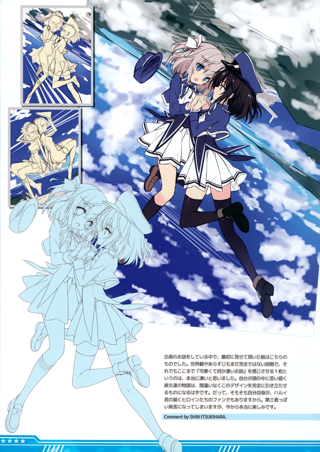 aoi_kurusu, hayakawa_harui, heels, hyuga_tsubame, sketch, thighhighs, uniform, valkyrie_impulse