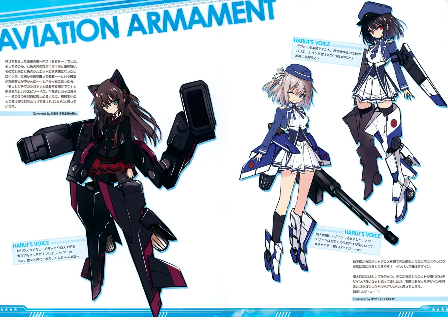 animal_ears, aoi_kurusu, gun, hayakawa_harui, heels, hyuga_tsubame, megane, nekomimi