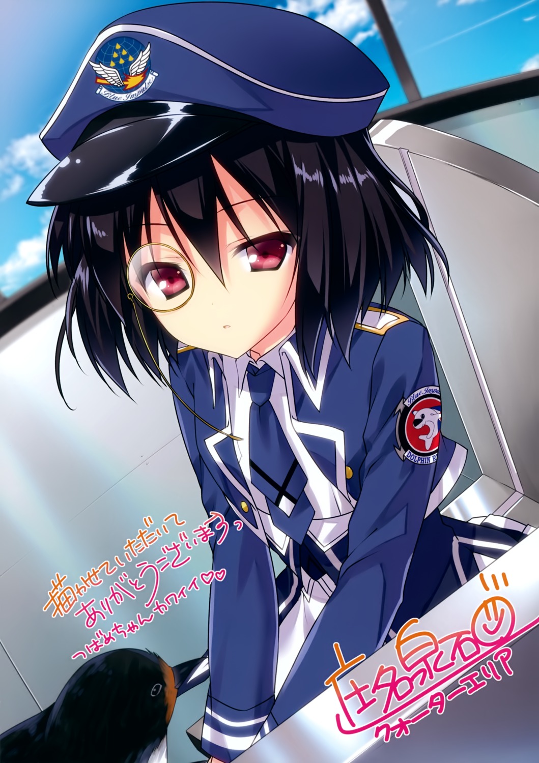 autographed, hyuga_tsubame, megane, shouna_mitsuishi, uniform, valkyrie_impulse