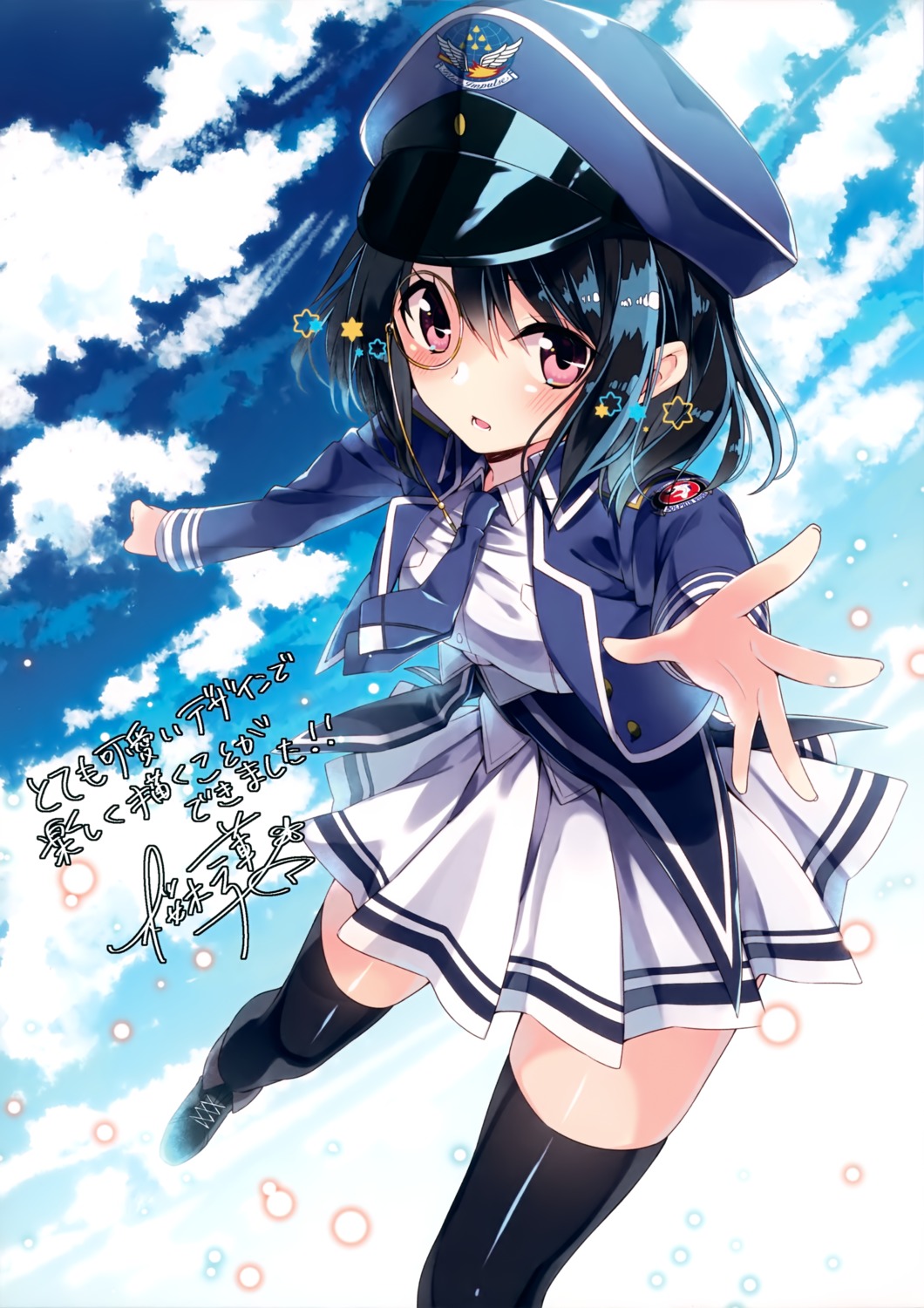 autographed, hyuga_tsubame, megane, sakuragi_ren, thighhighs, uniform, valkyrie_impulse