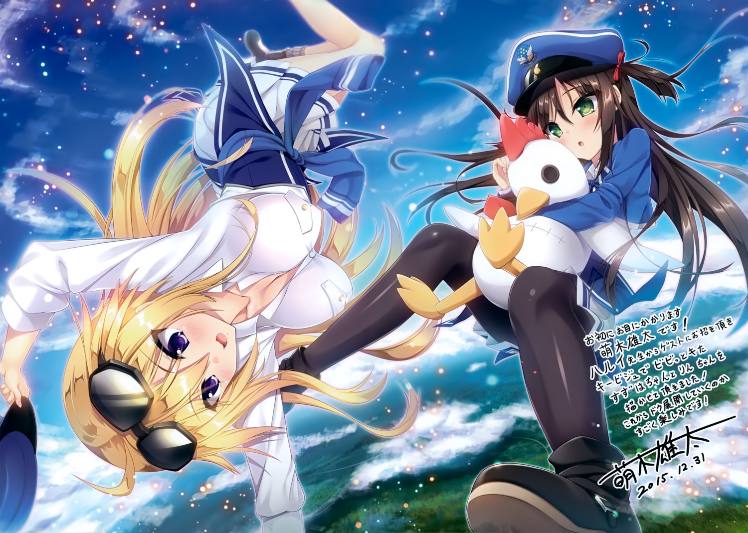 chinen_suzuha, megane, moeki_yuuta, oribe_rin, pantyhose, uniform, valkyrie_impulse
