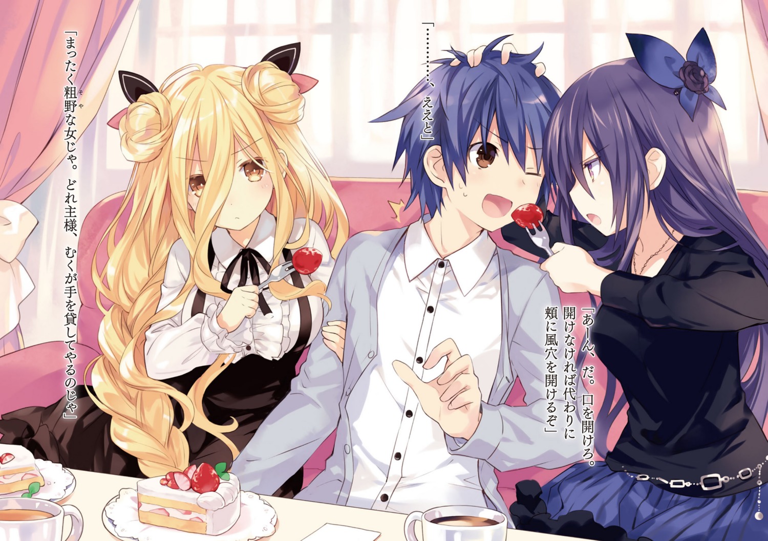 date_a_live, digital_version, dress, hoshimiya_mukuro, itsuka_shidou, tsunako, yatogami_tenka