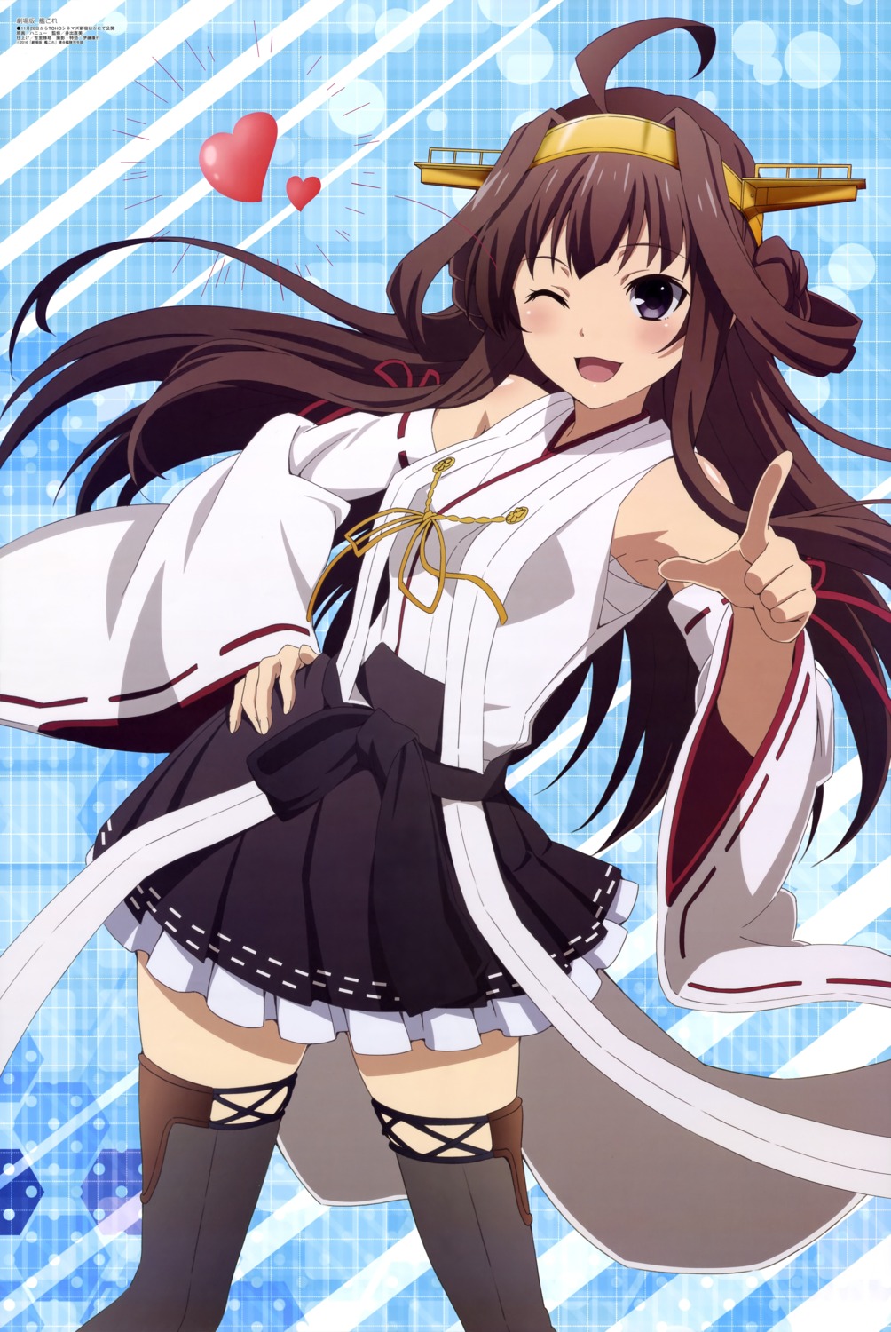 hanyuu_(artist), kantai_collection, kongou_(kancolle), sarashi, thighhighs