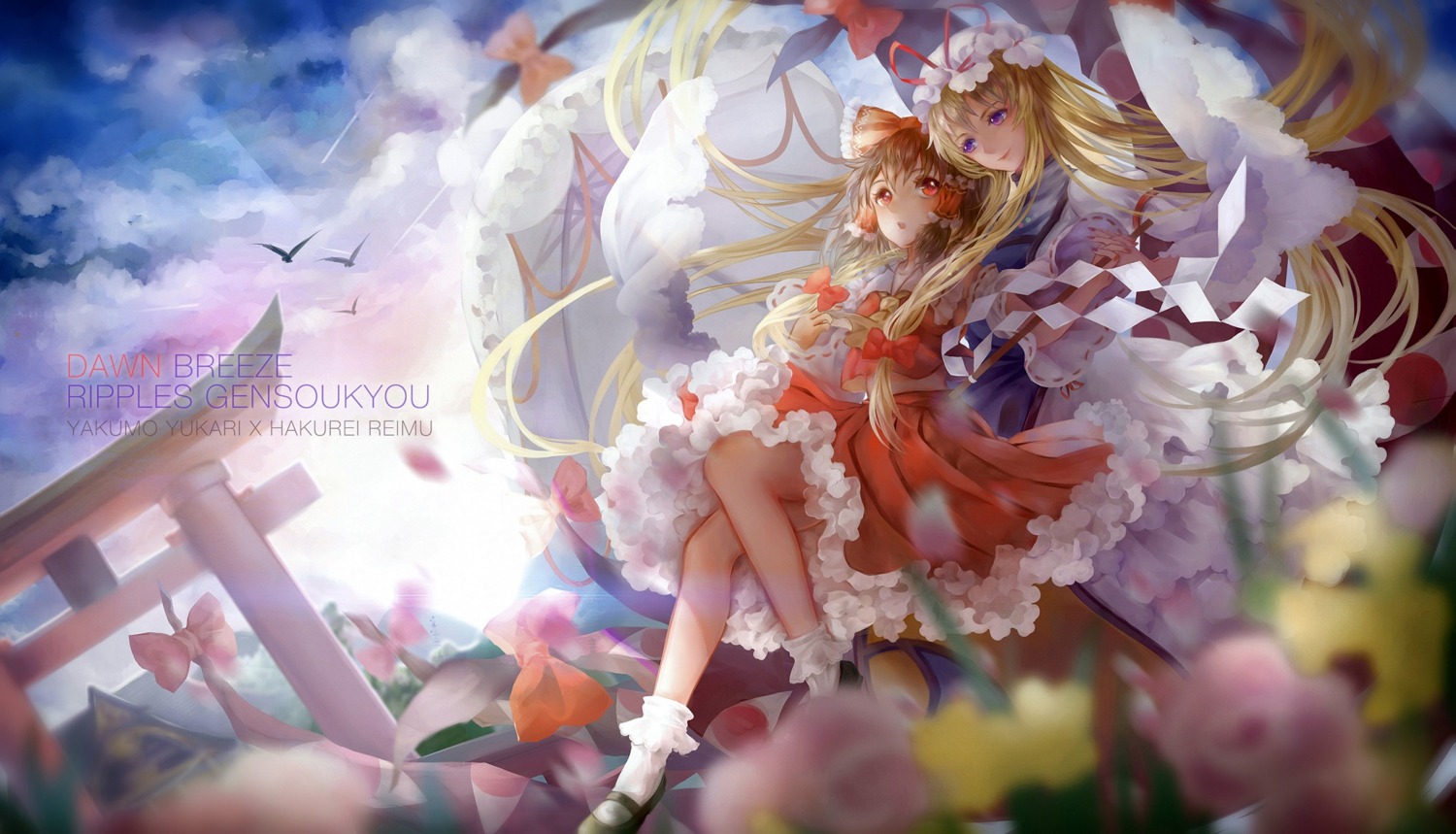 dress, hakurei_reimu, jyuui, touhou, yakumo_yukari