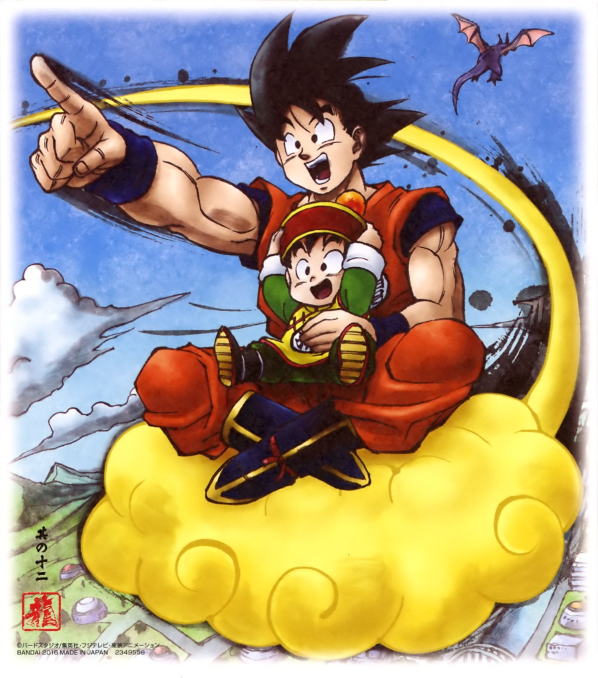dragon_ball, male, son_gohan, son_gokuu