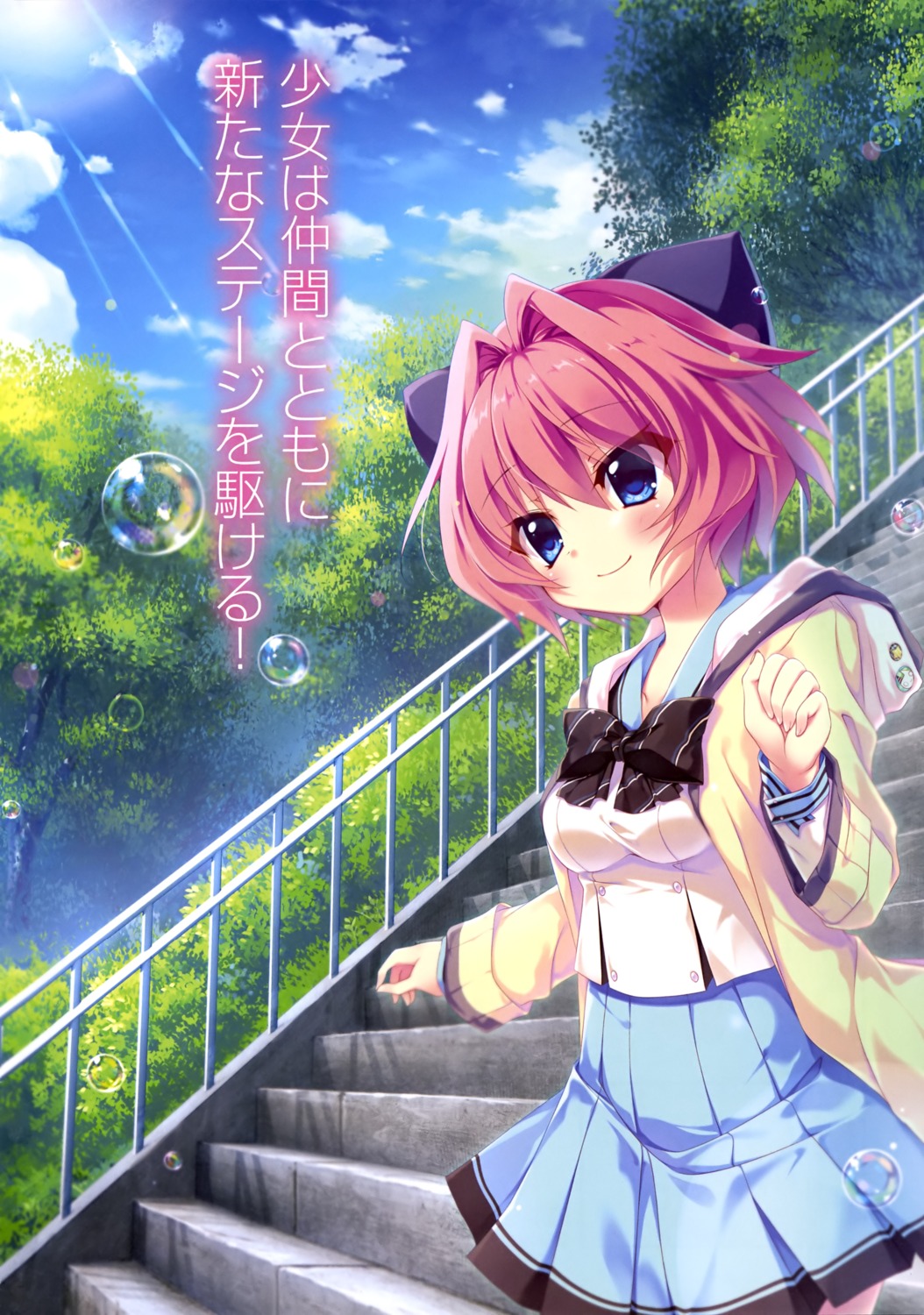 hiiragi_kae, izumi_tsubasu, re:stage!_project, seifuku, sweater