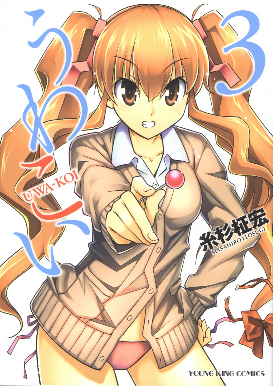 dress_shirt, itosugi_masahiro, pantsu, string_panties, sweater