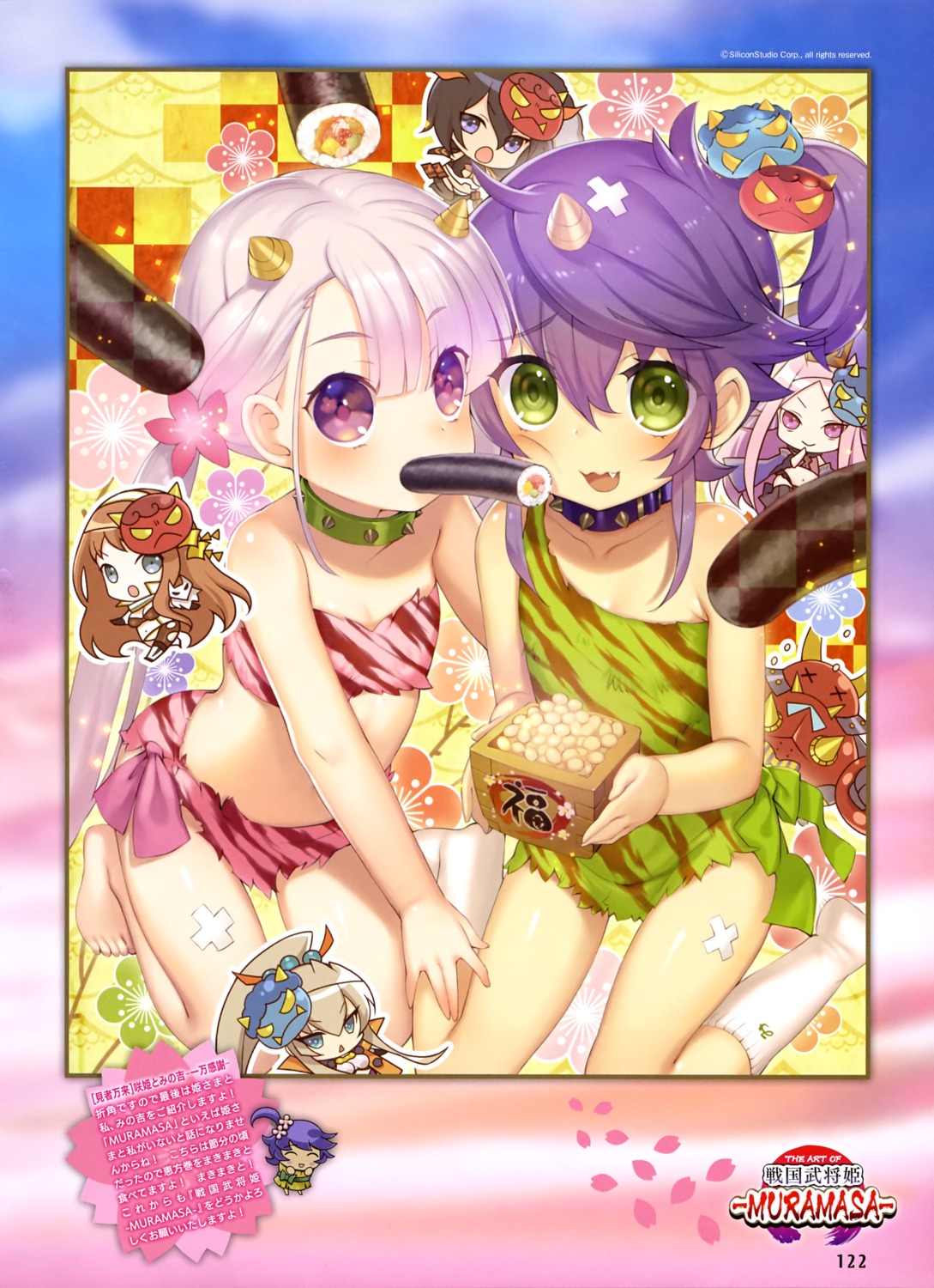 bikini, chibi, cleavage, horns, sengoku_bushouki_muramasa, swimsuits