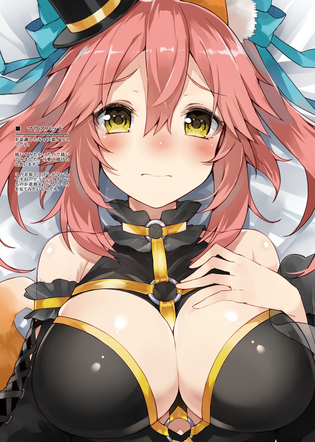 animal_ears, breast_hold, cleavage, fate/extra, fate/extra_ccc, fate/stay_night, kou_mashiro, noora_brandor, tamamo_no_mae