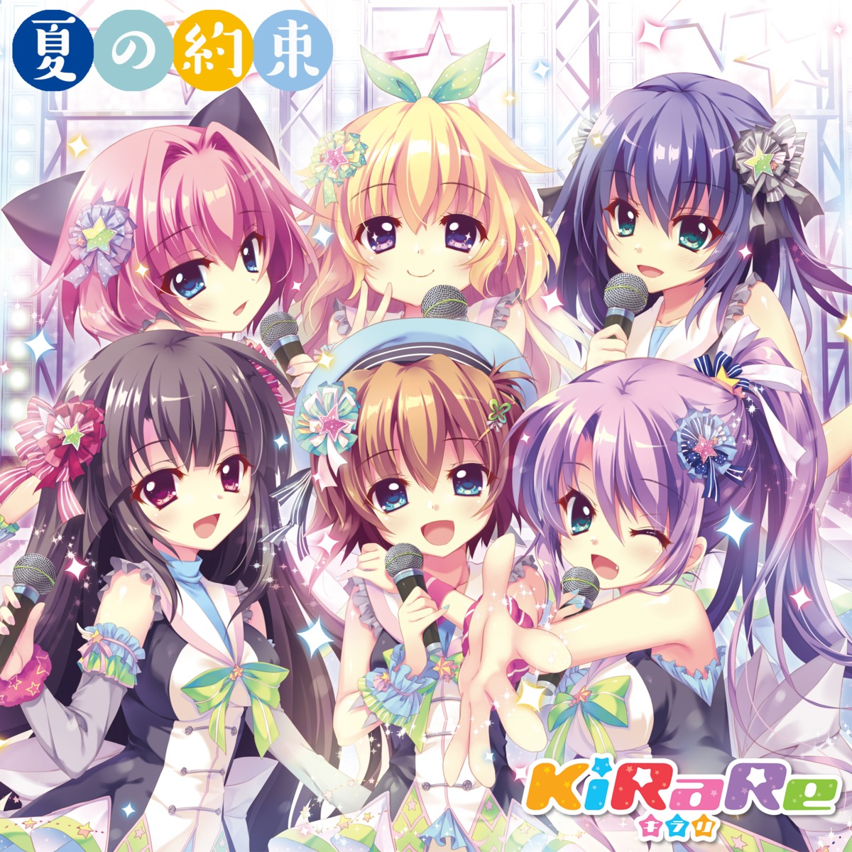 digital_version, disc_cover, hasegawa_mii, hiiragi_kae, honjou_kasumi, ichikishima_mizuha, izumi_tsubasu, re:stage!_project, shikimiya_mana, tsukisaka_sayu