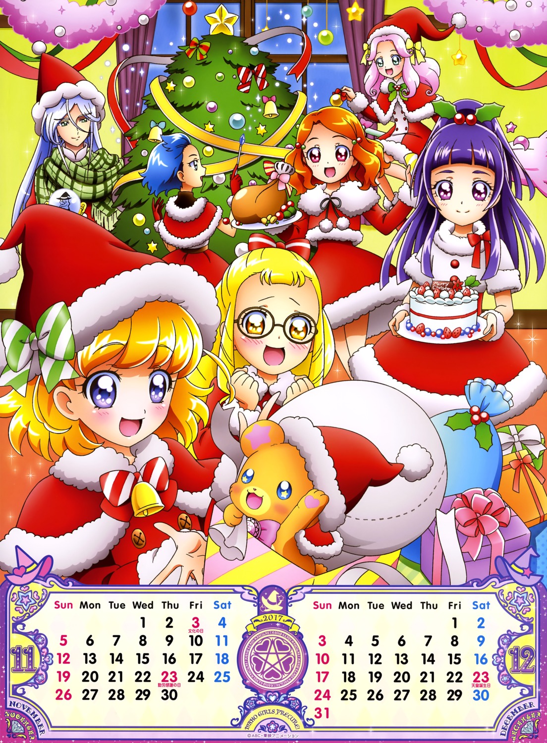asahina_mirai, calendar, christmas, dress, emily_(precure), haa-chan, headmaster, izayoi_riko, jun_(precure), kei_(precure), mahoutsukai_precure!, megane, mofurun_(precure), precure