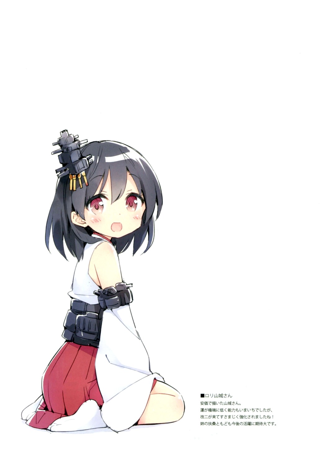 kani_biimu, kantai_collection, luminocity, yamashiro_(kancolle)
