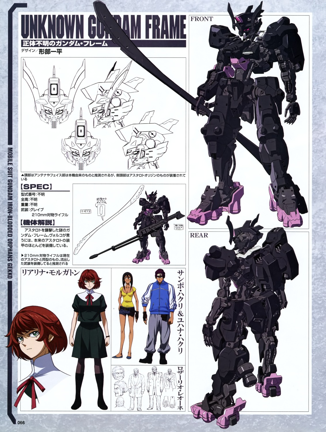 cleavage, gun, gundam, gundam_iron-blooded_orphans, gundam_iron-blooded_orphans_gekko, gundam_vual, gyoubu_ippei, liarina_morugaton