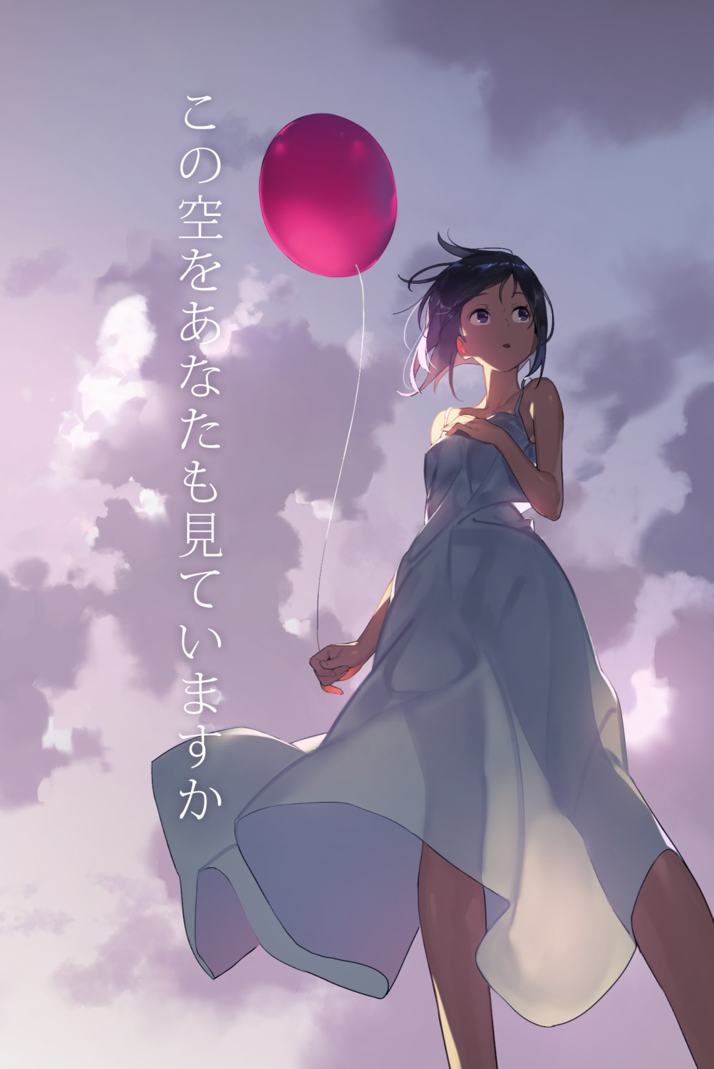 breast_hold, dress, jandy, see_through, summer_dress