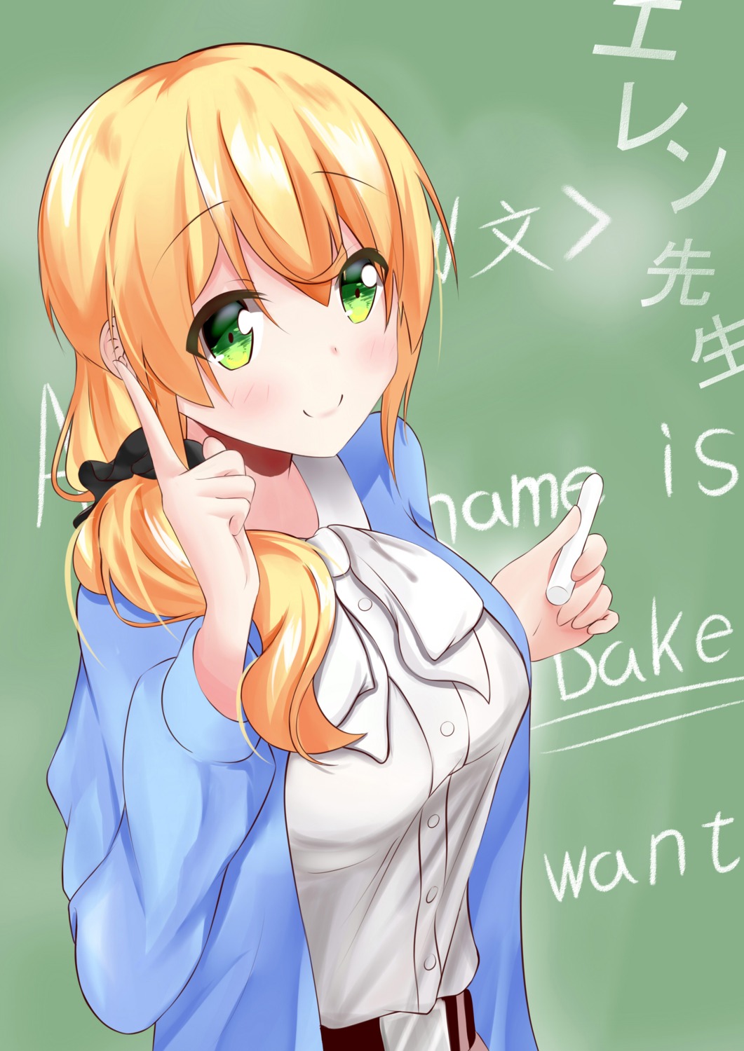 ellen_baker, max30788, new_horizon