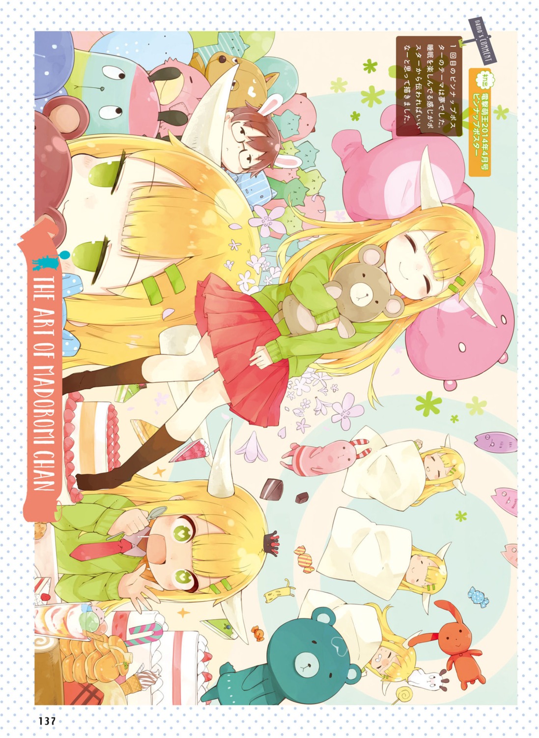 animal_ears, bunny_ears, horns, madoromi-chan, madoromi-chan_ga_iku., megane, namo, sweater