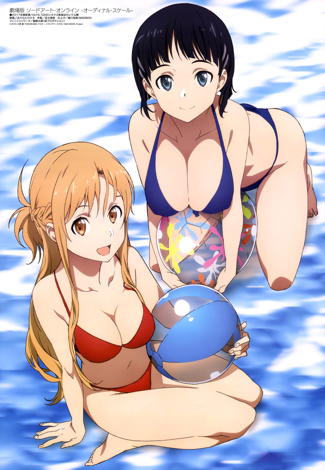asuna_(sword_art_online), bikini, breast_hold, cleavage, erect_nipples, kirigaya_suguha, miura_takehiro, swimsuits, sword_art_online