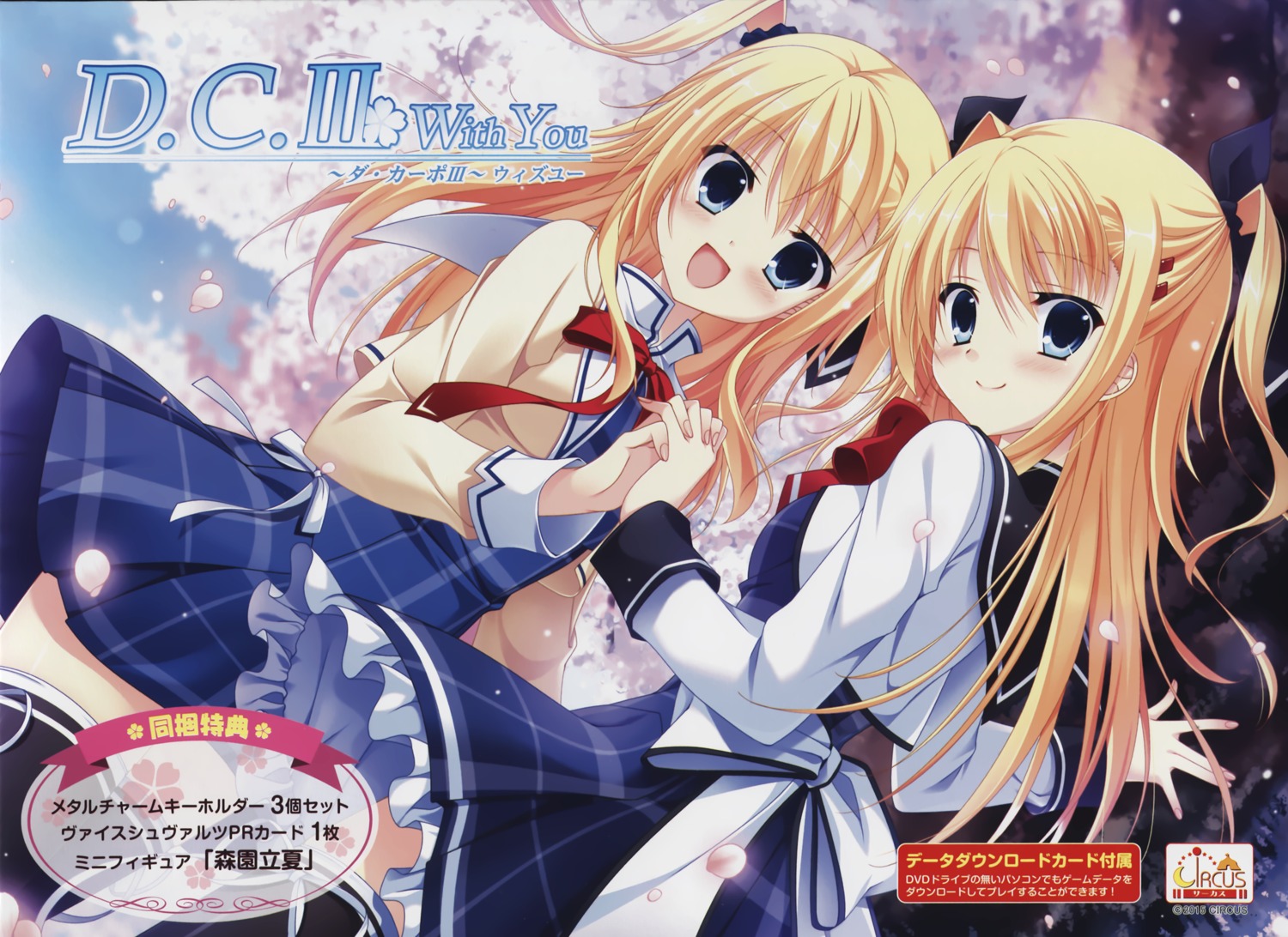 circus, da_capo_(series), da_capo_iii, morizono_ricca, seifuku, tanihara_natsuki, thighhighs