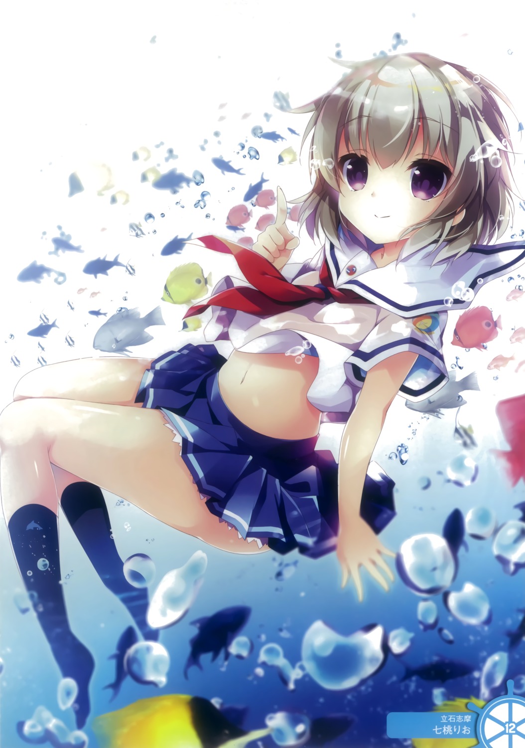 color_issue, high_school_fleet, nanamomo_rio, seifuku, tateishi_shima