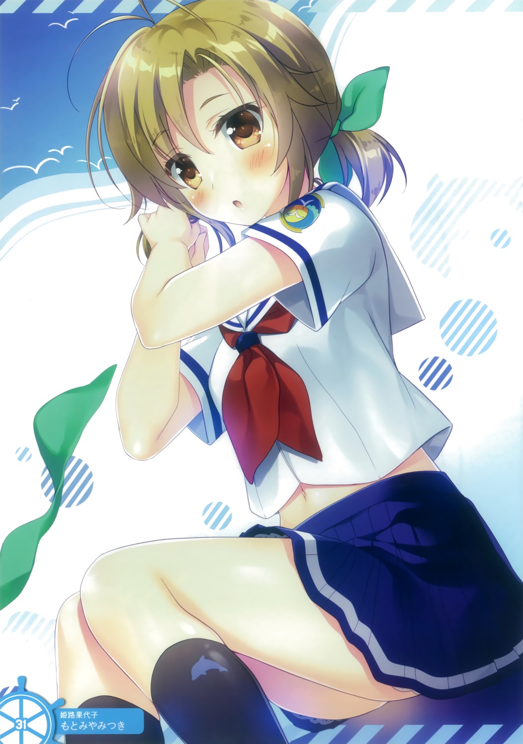 high_school_fleet, himeji_kayoko, motomiya_mitsuki, seifuku