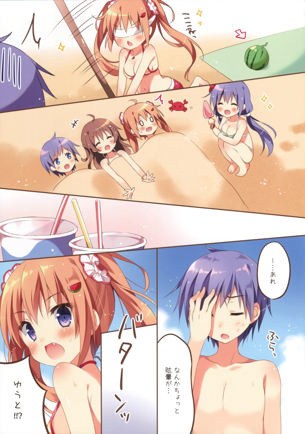 bikini, cleavage, cocoa_(pan), haruka_(pan), pan, pan_no_mimi, swimsuits, uta_(pan)