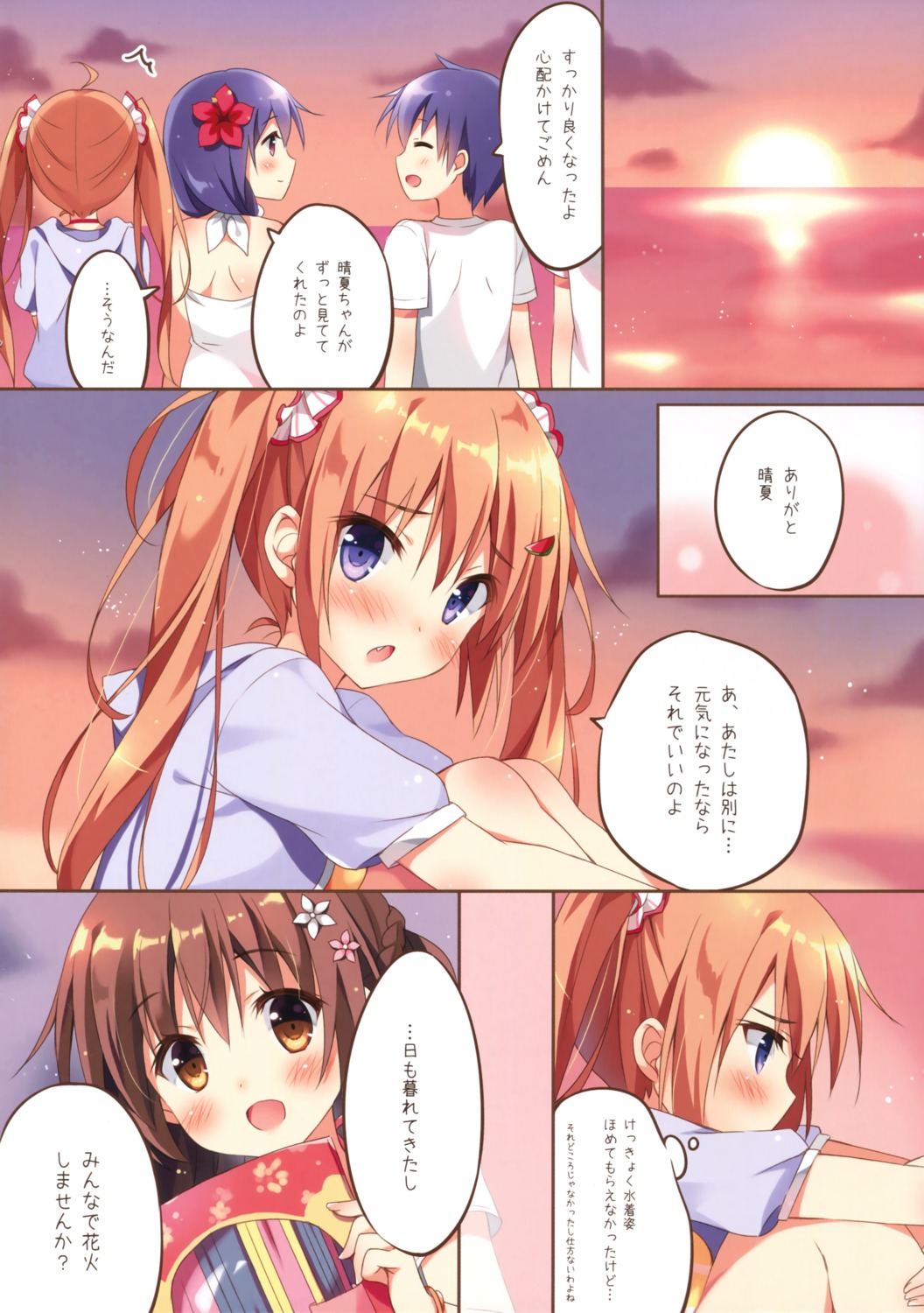 cocoa_(pan), haruka_(pan), pan, pan_no_mimi, uta_(pan)