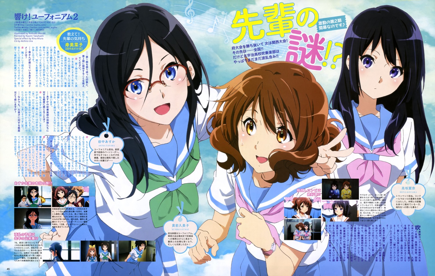 hibike!_euphonium, kousaka_reina, maruki_nobuaki, megane, oumae_kumiko, seifuku, tanaka_asuka, yukata