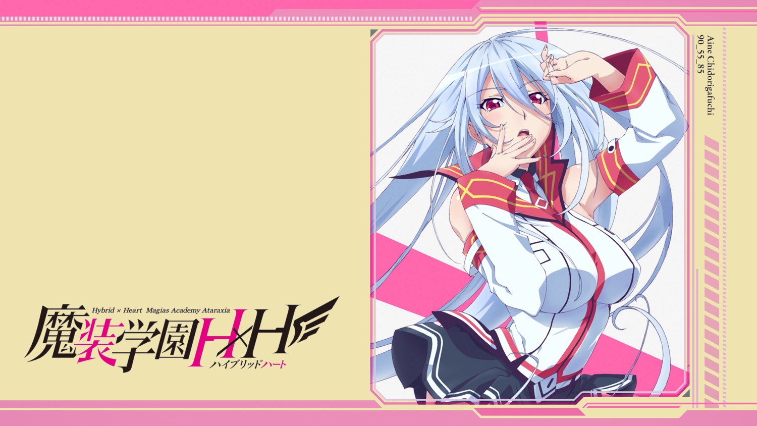chidorigafuchi_aine, masou_gakuen_hxh, seifuku, wallpaper