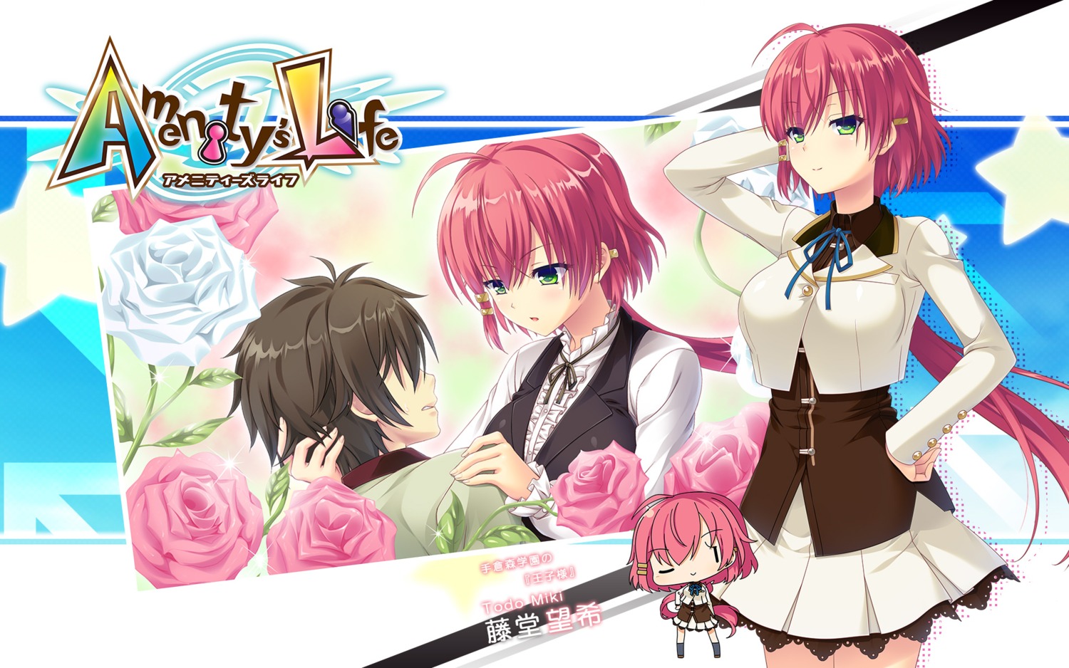 amakara_surume, amenity's_life, chibi, hook, rinks, seifuku, toudou_miki, wallpaper