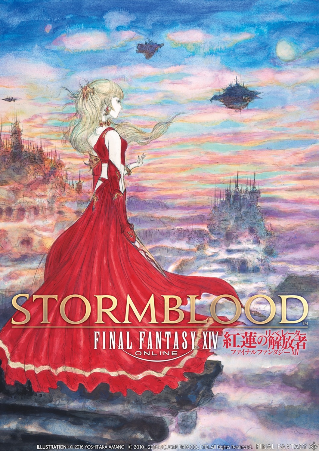 amano_yoshitaka, dress, final_fantasy, final_fantasy_xiv, lyse_hext, square_enix