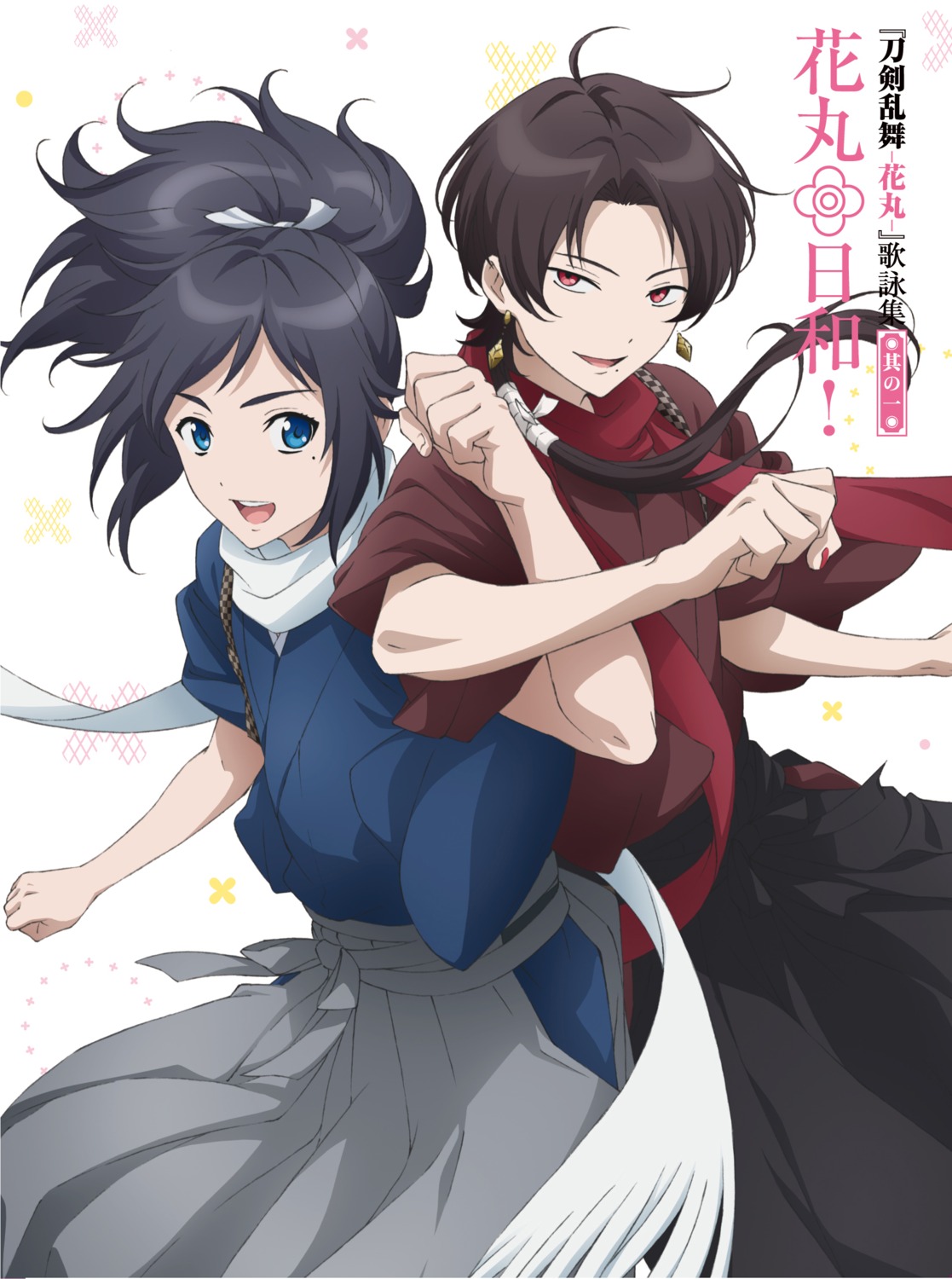 digital_version, disc_cover, japanese_clothes, kashuu_kiyomitsu, touken_ranbu, yamatonokami_yasusada