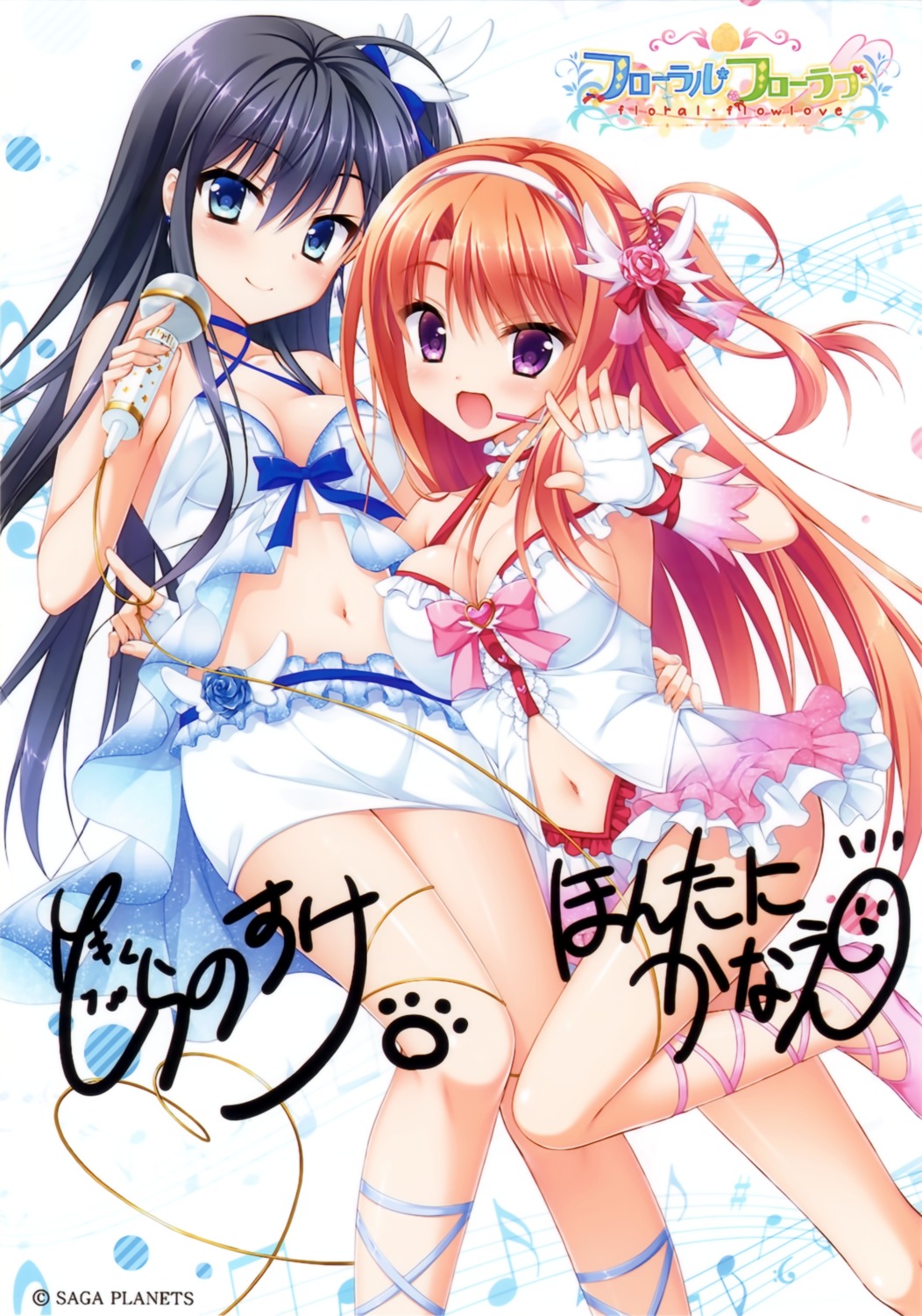 autographed, cleavage, floral_flowlove, hontani_kanae, mihato_kano, open_shirt, saga_planets, tokisaka_nanao, toranosuke