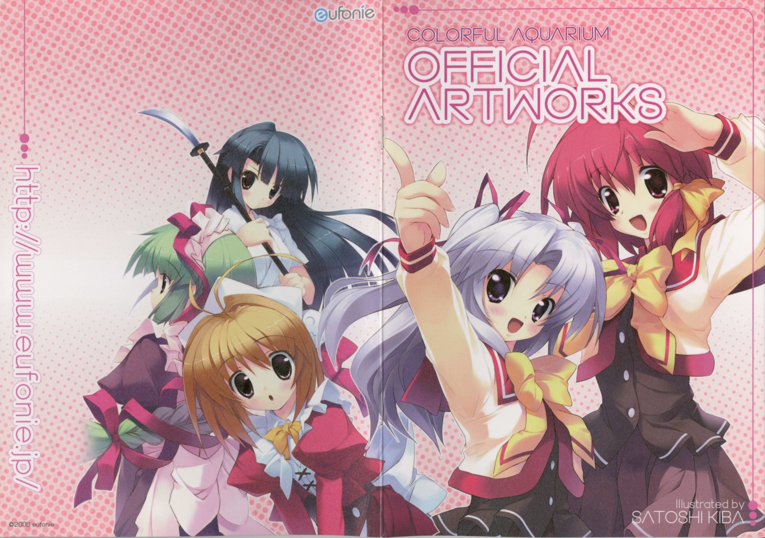 arisa_aix-les-bains, colorful_aquarium, crease, eufonie, kanbayashi_miu, kasumi_laoshan, kiba_satoshi, screening