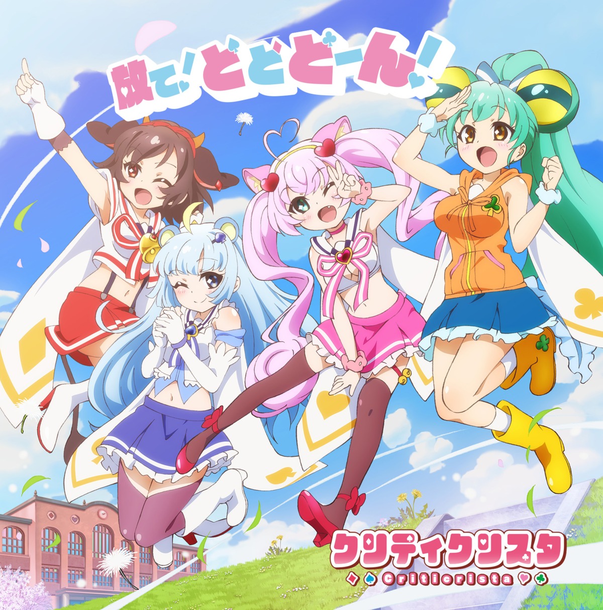 animal_ears, disc_cover, garter, heels, holmy_(show_by_rock!), jacqueline_(show_by_rock!), rosia_(show_by_rock!), show_by_rock!!, thighhighs, tsukino_(show_by_rock!)