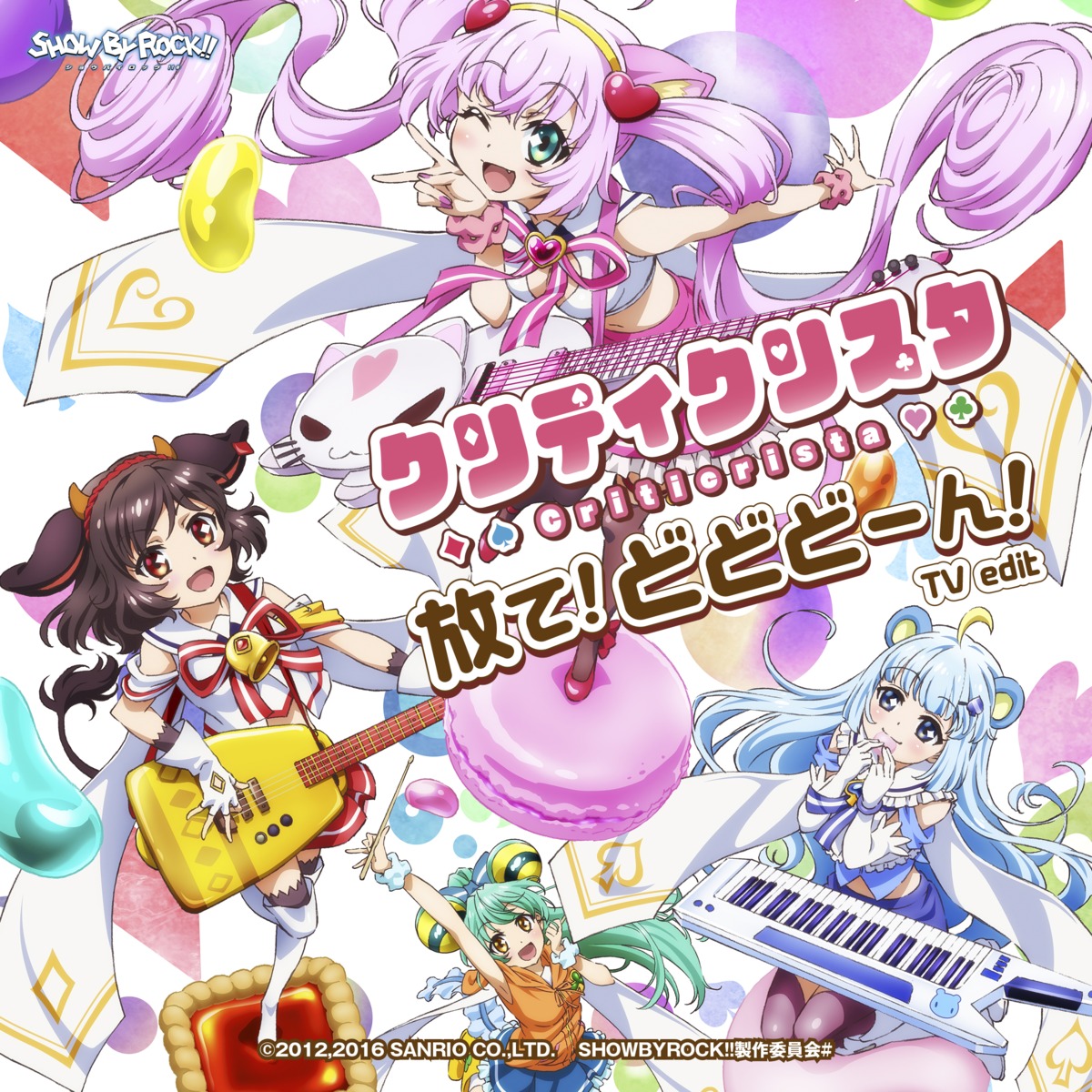 animal_ears, disc_cover, guitar, holmy_(show_by_rock!), jacqueline_(show_by_rock!), rosia_(show_by_rock!), show_by_rock!!, thighhighs