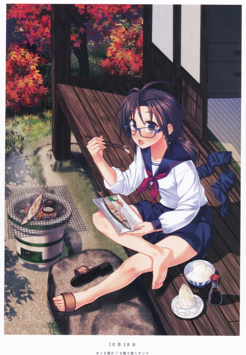 megane, seifuku, yuuki_keisuke
