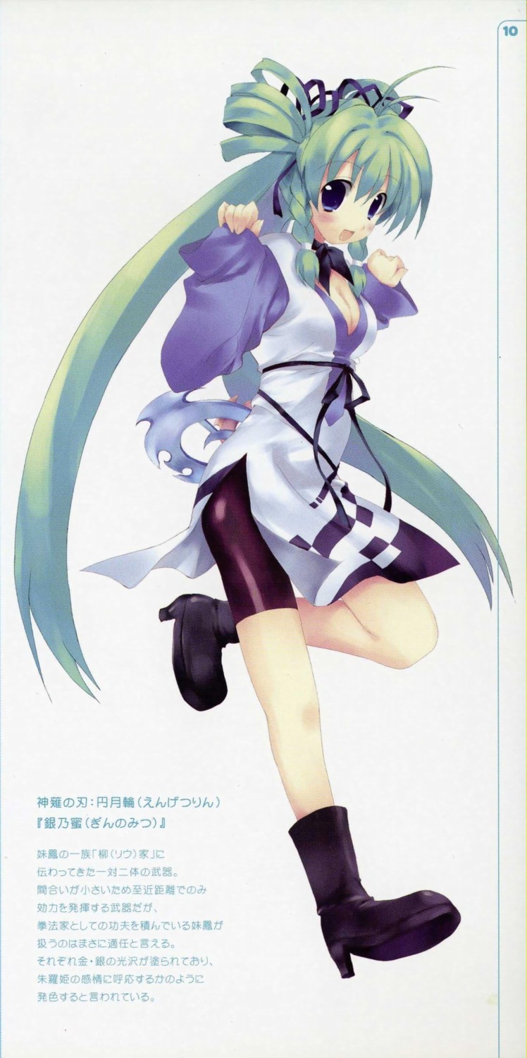 kiba_satoshi, liu_meifeng, screening, shuraki