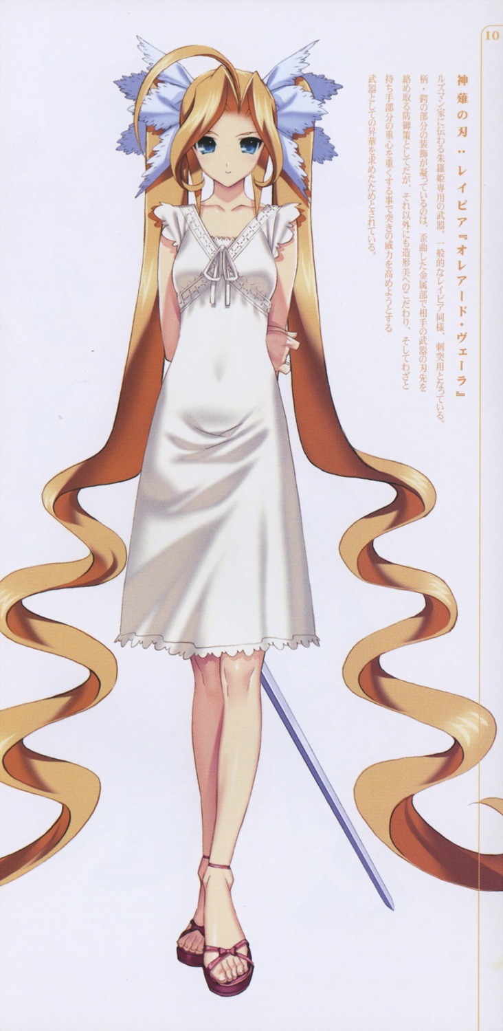 char_rhousemann, dress, feet, itoh_ben, screening, shuraki, sword