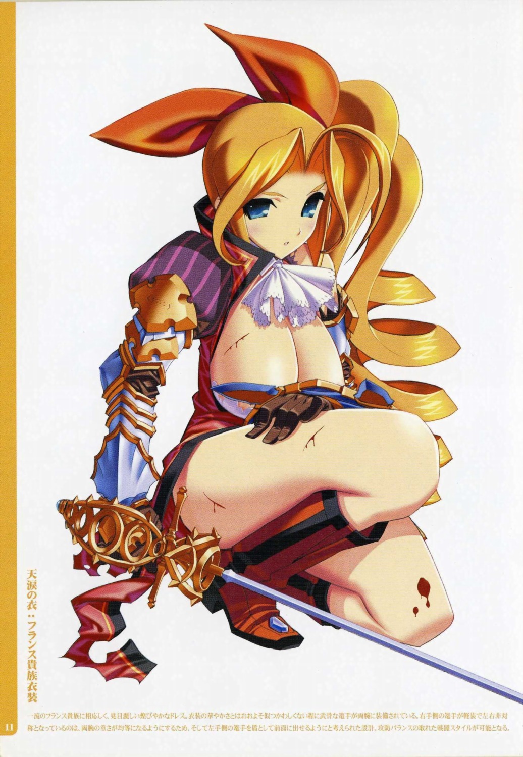 armor, blood, char_rhousemann, cleavage, itoh_ben, screening, shuraki, sword