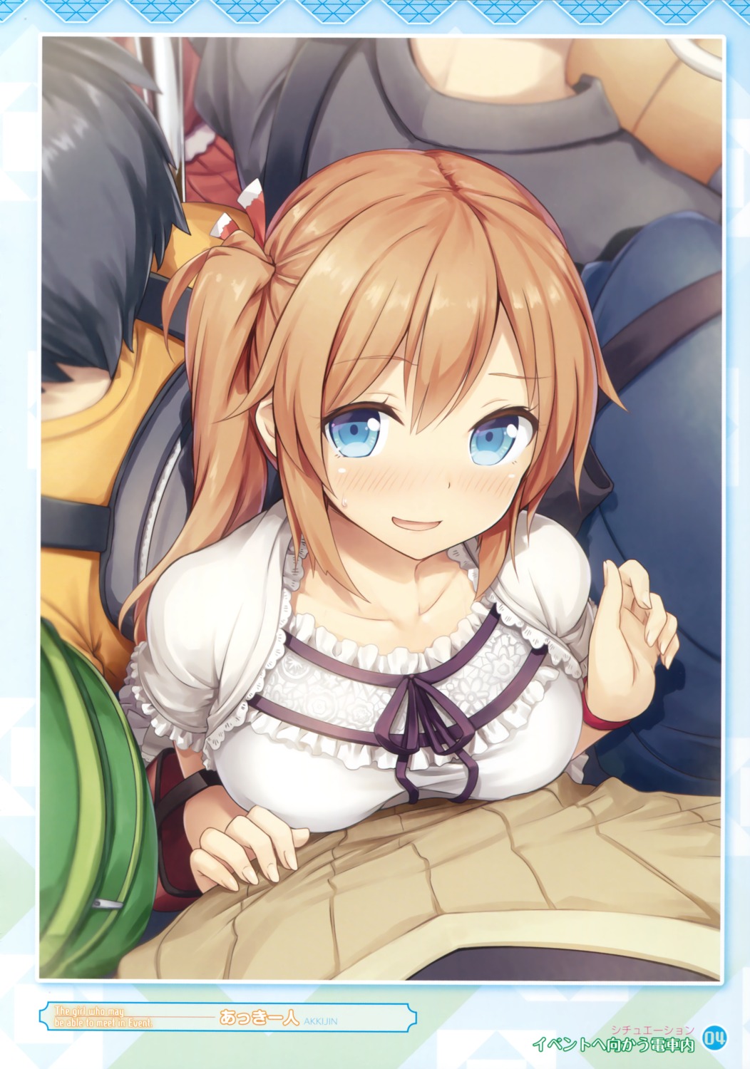 akkijin