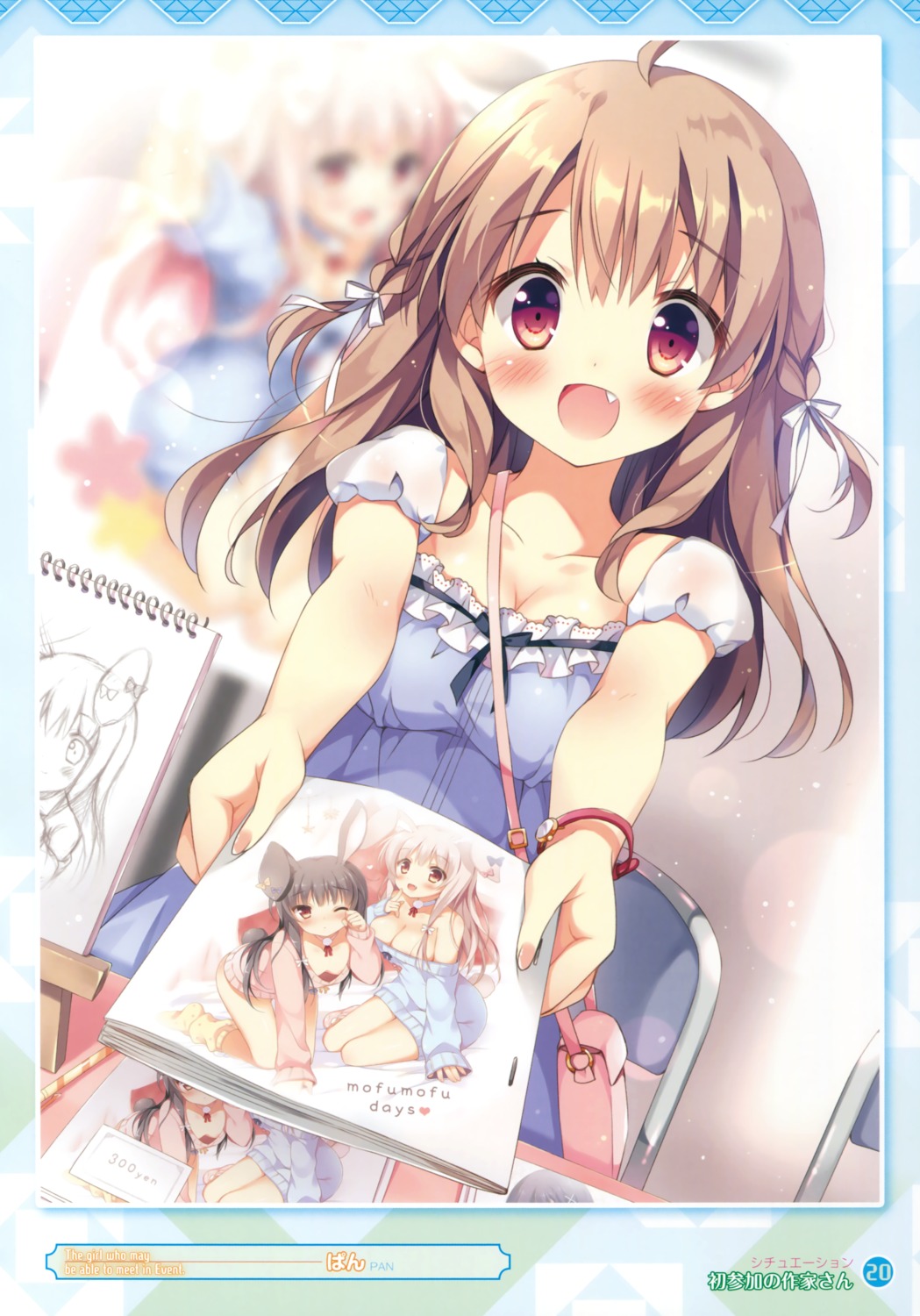 animal_ears, bunny_ears, cleavage, cocoa_(pan), dress, no_bra, pan, sweater, tail, tsukimi_(pan), yukimi_(pan)
