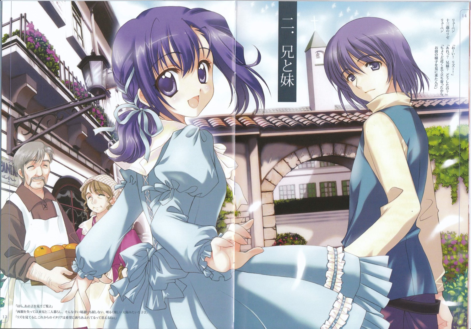 crease, dress, fixme, rizfis_luttiva_mente, screening, shuraki, yano_takumi