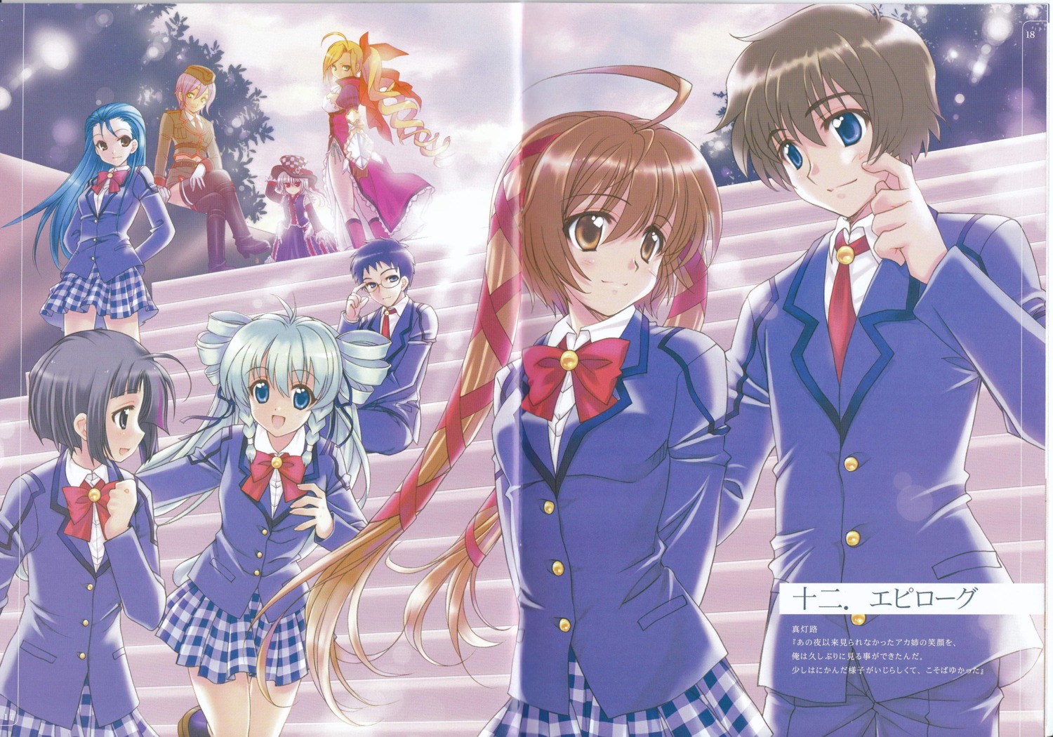 char_rhousemann, crease, dress, fixme, kazusa_youko, liu_meifeng, megane, mishiro_akatsuki