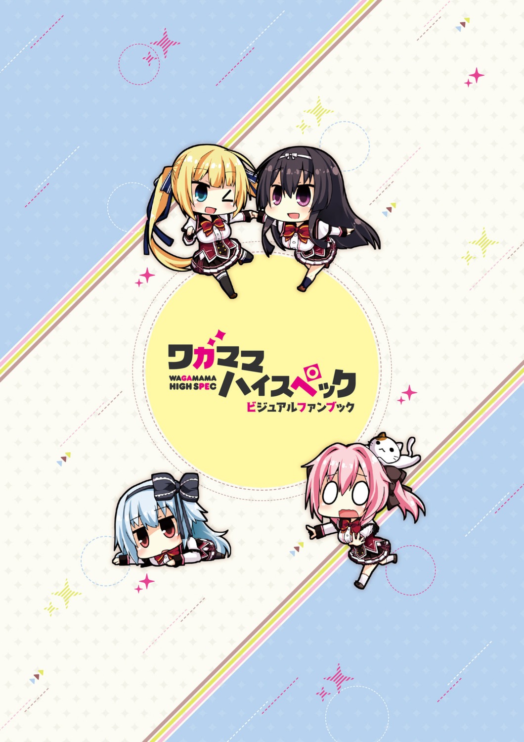 chibi, digital_version, madosoft, miyase_mihiro, nanateru, narumi_toa, neko, rokuonji_kaoruko