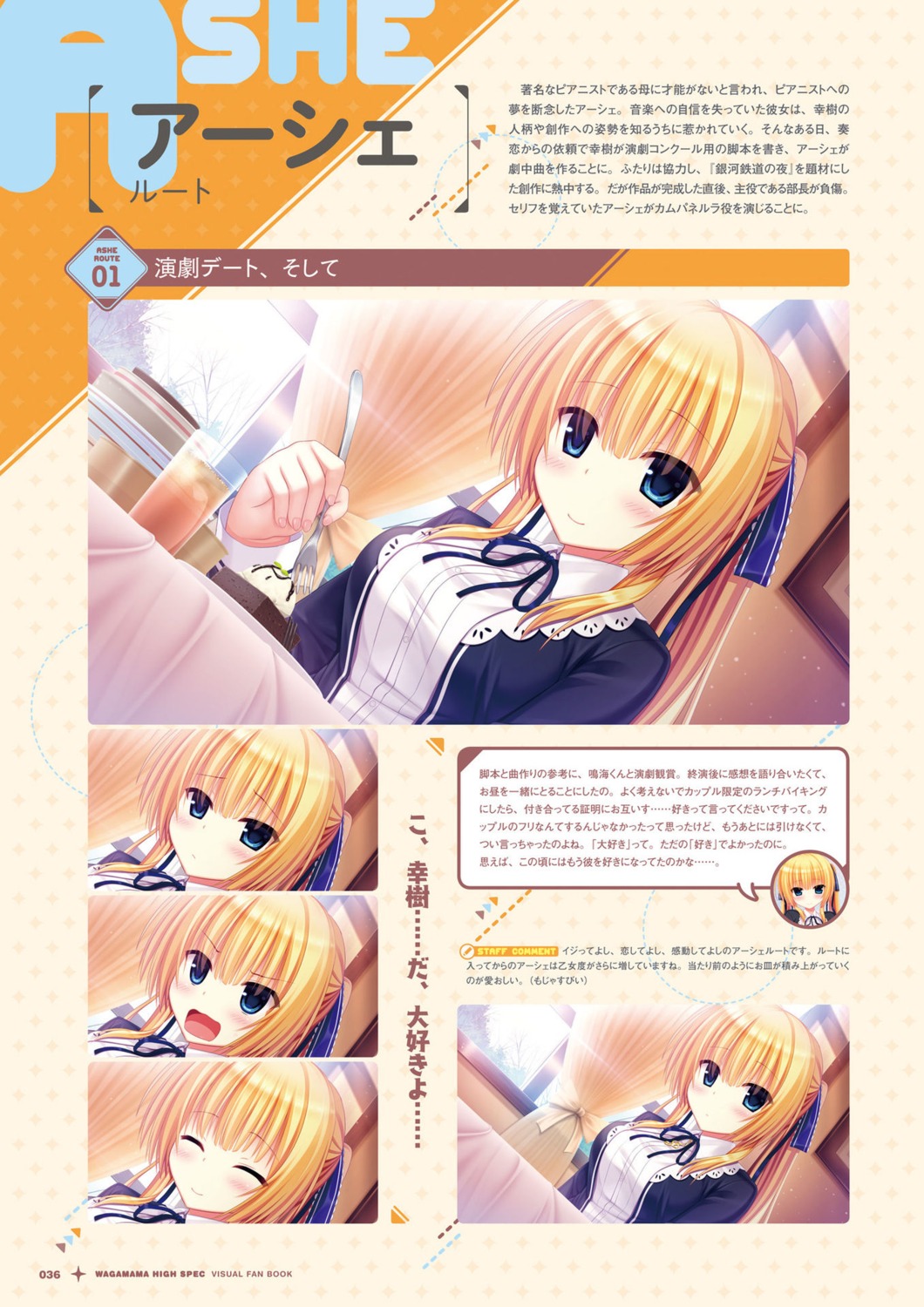 digital_version, madosoft, sakuragi_roofolet_ashe, utsunomiya_tsumire, wagamama_high_spec
