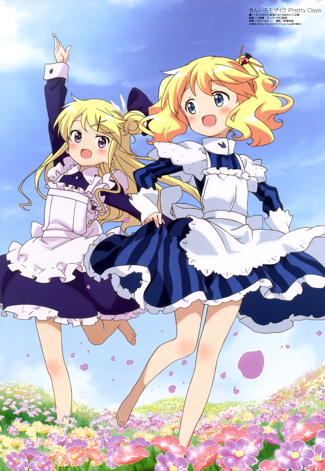 alice_cartelet, kin-iro_mosaic, koseki_masaru, kujou_karen, maid, skirt_lift