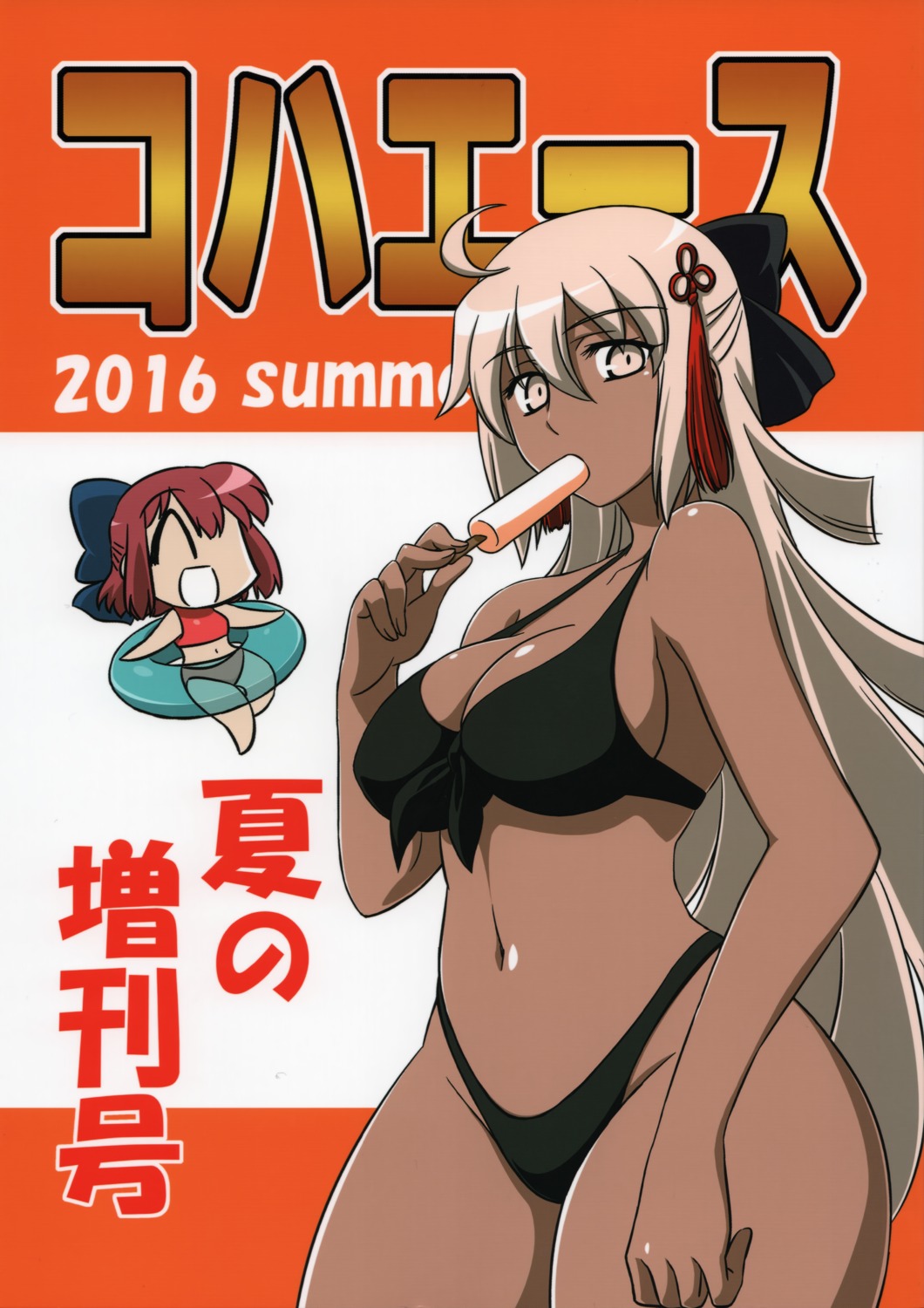 bikini, chibi, cleavage, fate/grand_order, keikenchi, keikentiland, kohaku, swimsuits