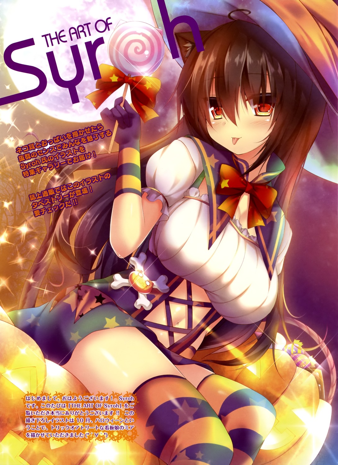 animal_ears, halloween, mia_flatpaddy, nekomimi, syroh, tail, thighhighs